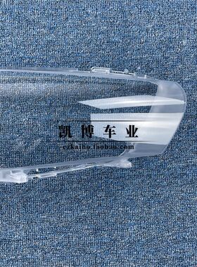 适用于尚酷前大灯透明灯罩 x前大灯灯壳 大灯面罩 尚酷全系通用