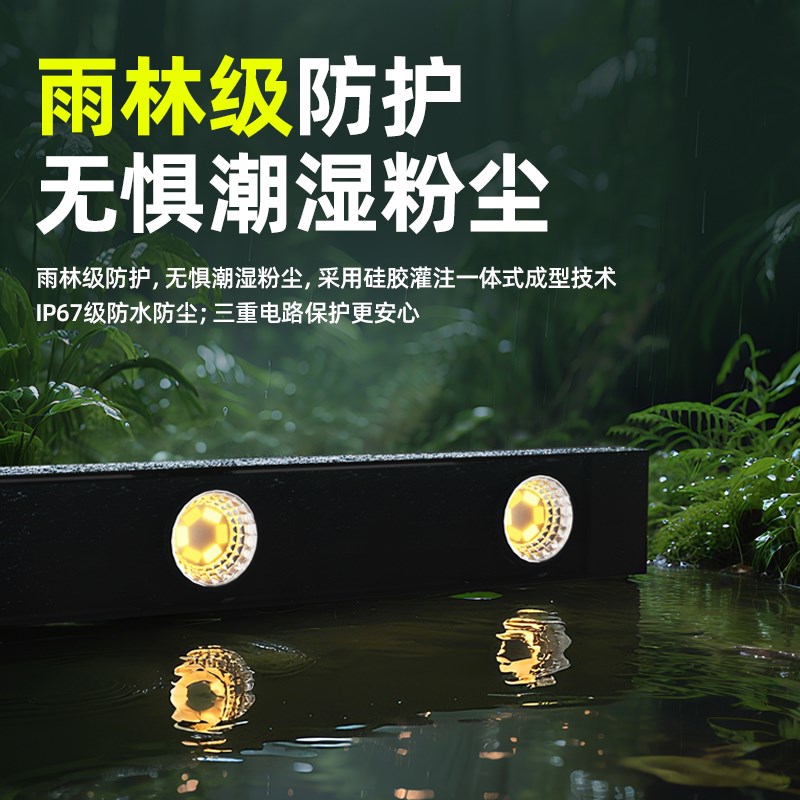 多彤切光谱植物生长灯室内多肉绿植补光全光谱多肉V补光上色灯防图片
