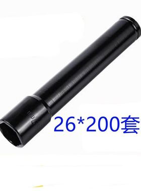 加长电动扳手套筒头26 27 3y0 32板手套筒头风炮空心套头六角螺母