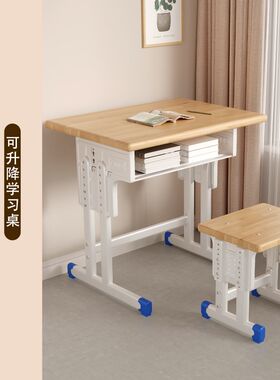 培训班课桌椅写字桌学习桌实x用实木课桌小孩子写字桌椅子男孩女