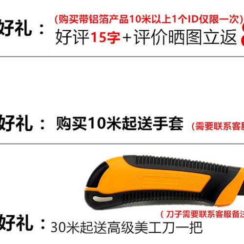 高密度彩色海绵板墙面p隔音棉幼儿园教室墙面防撞棉隔音阻燃橡塑