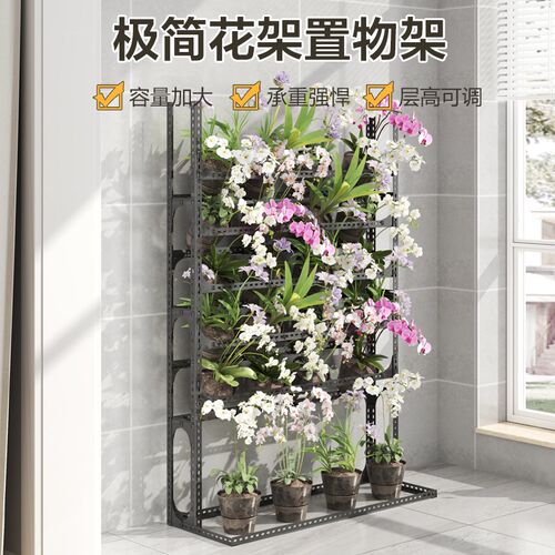 阳台花架子家用客厅花盆架花几蝴蝶兰专用多层落T地置物架兰花层 - 封面