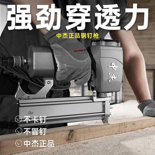 德国进口气钉枪F30直钉枪T50直钉C枪ST64钢钉枪打钉枪码钉枪木工