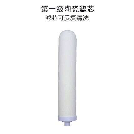 通用碧澜 魔凡奇陶瓷滤芯炭棒烧结活性炭家用P过滤器净水器配套芯