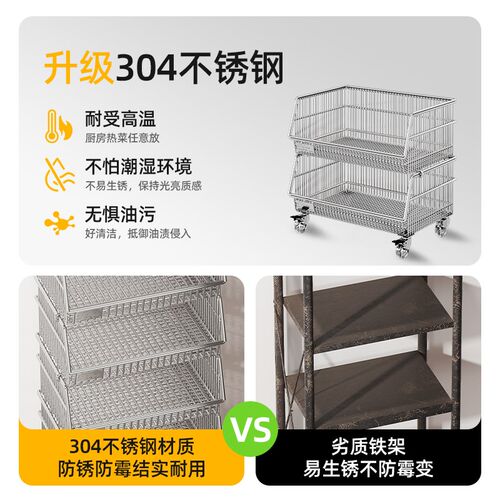 304不锈e钢厨房置物架多功能落地小推车家用果蔬篮子多层收纳架子
