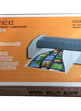 焕达320相片塑封机 At3过塑机 过胶机办公照片过膜机文件覆膜机