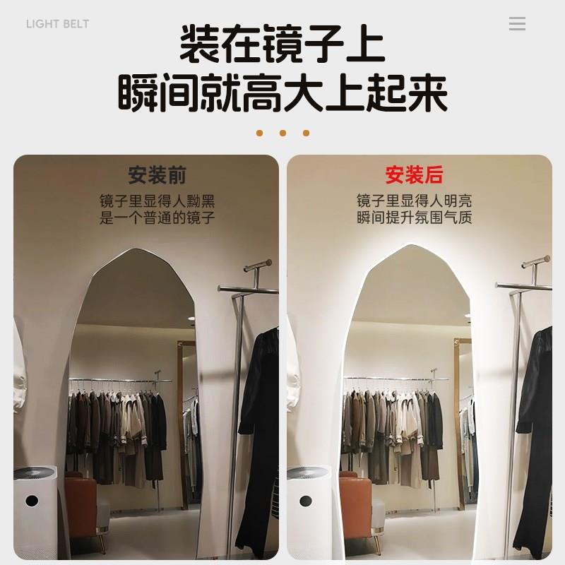 服装店镜前d灯专用超亮试衣间全身镜自粘梳妆台卫生间补光边缘灯图片