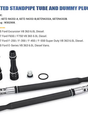 适3用04-10福特E350机 F250发7动燃油柴油管组燃油管总件6EZ-9A32