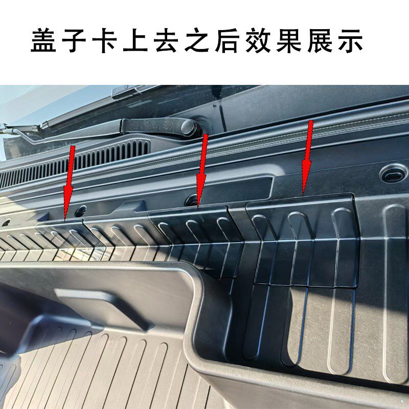专用于零跑C10/C16纯电版前备箱储物盒M升级款一体式改装用品配件