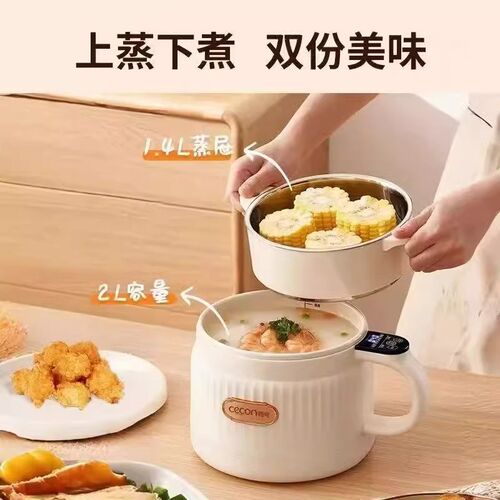 新款多功能低糖电饭煲陶瓷釉电煮锅2FL大容量家用蒸煮一体炒锅煮