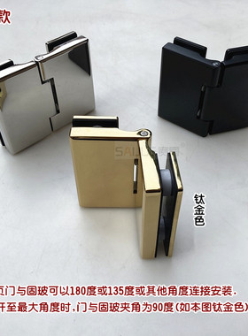 无阻力任意角度i免开缺304不锈钢浴室淋浴房玻璃门合页门铰链门夹