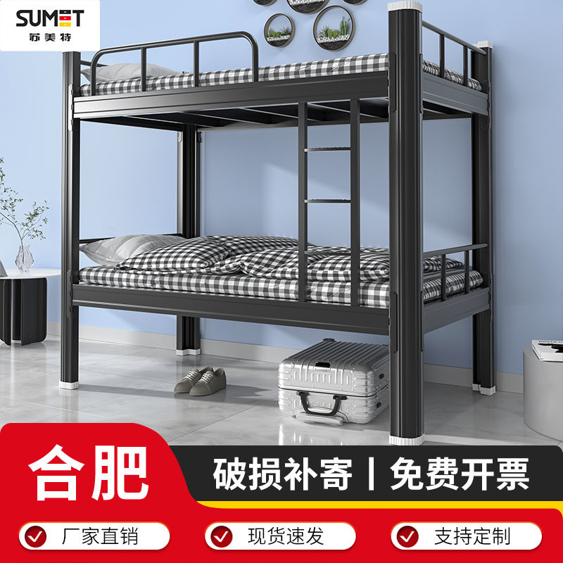 合肥双层床上下床学生寝室上下铺员工宿舍钢架床公寓高低床铁架床