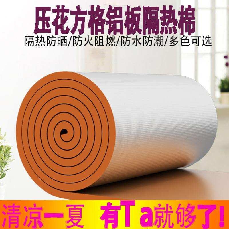 铝膜卷材屋顶隔热膜网格遮阳膜模板防水垫铝箔铁棚气泡垫蜂箱保温