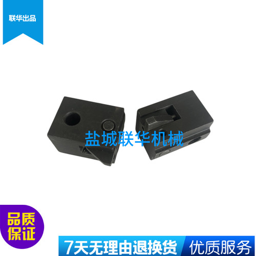 M7130 M7132 M7140杭州机床厂平面磨床配件左右挡块 撞块 限位块
