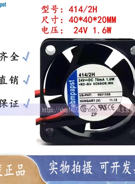 全新德国Ebm-papst风扇专售TYP 414/2H 4020 24V 1.6W 散热风扇