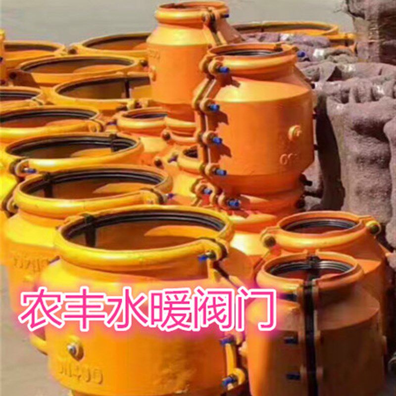哈夫节开边快接包大头水管抢修器大肚球墨铸铁管道接头DN150 200