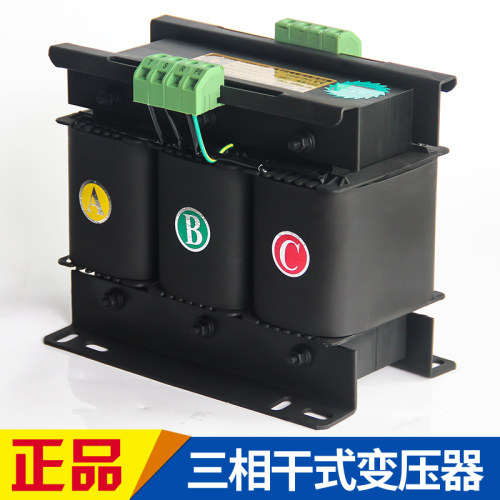 伺服驱动器变压器2KW数控车床系统380V输入220V输出伺服变压器