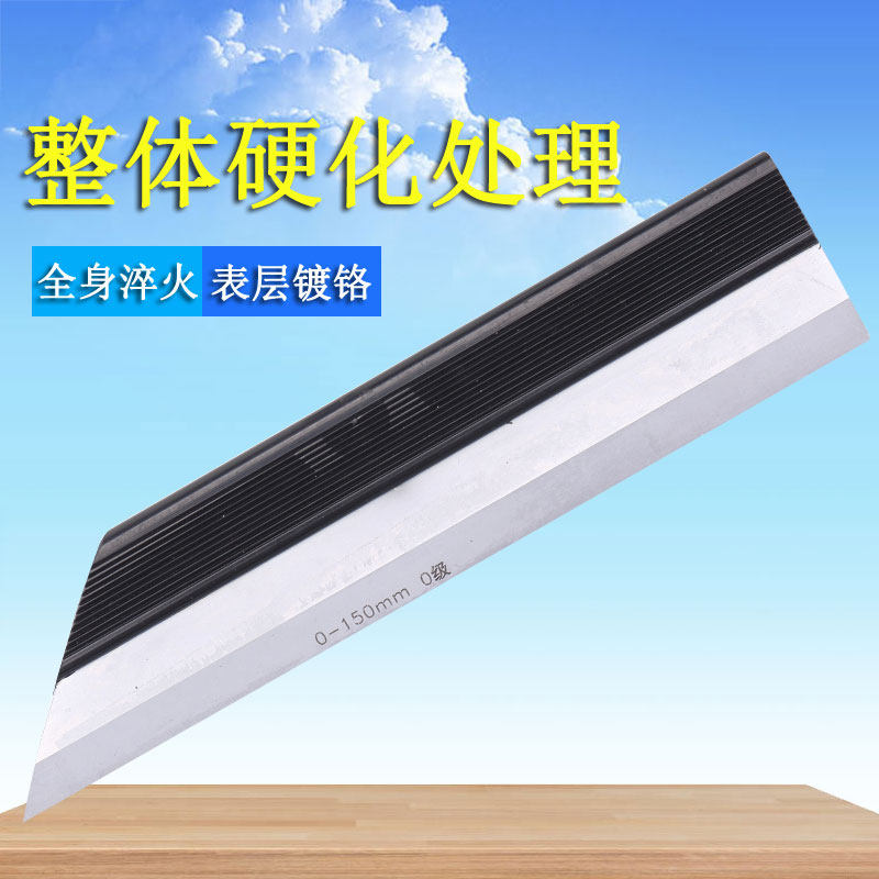 沪测刀口型直尺刀口形平尺高精度电梯汽车缸盖平面度测量尺不锈钢