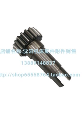 中捷镗床配件 TPX6113 T6113 10355 轴齿轮 齿轮轴 Z19 M3 L122