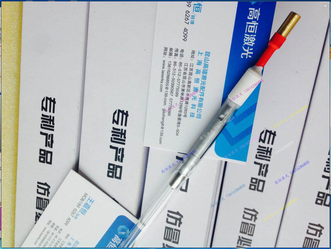 迪能激光切割机灯管迪能原装激光氙灯固体切割机灯8*170*365软线