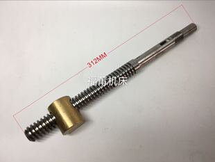 宝鸡机床厂车床CS6140 CS6150小托板丝杆刀架铜螺母