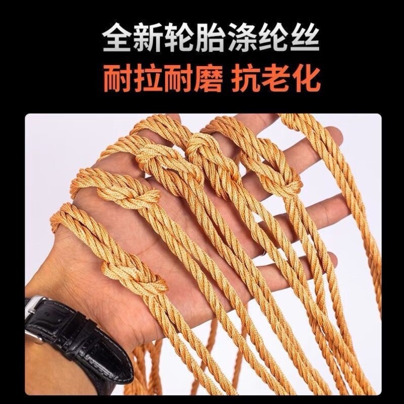 轮胎线货车网绳网罩耐磨加粗封车网子防护网尼龙网安全网绳封垛网