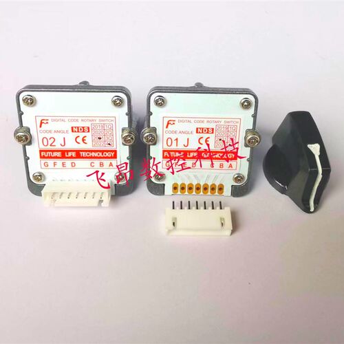 全新正品台湾FUTURE远瞻波段开关01N  02N  01J  02J   00N  02H