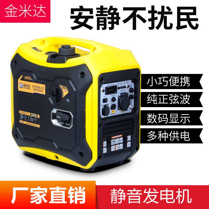 汽油发电机220v家用小型2KW/千瓦静音变频房车手提户外野营便携式