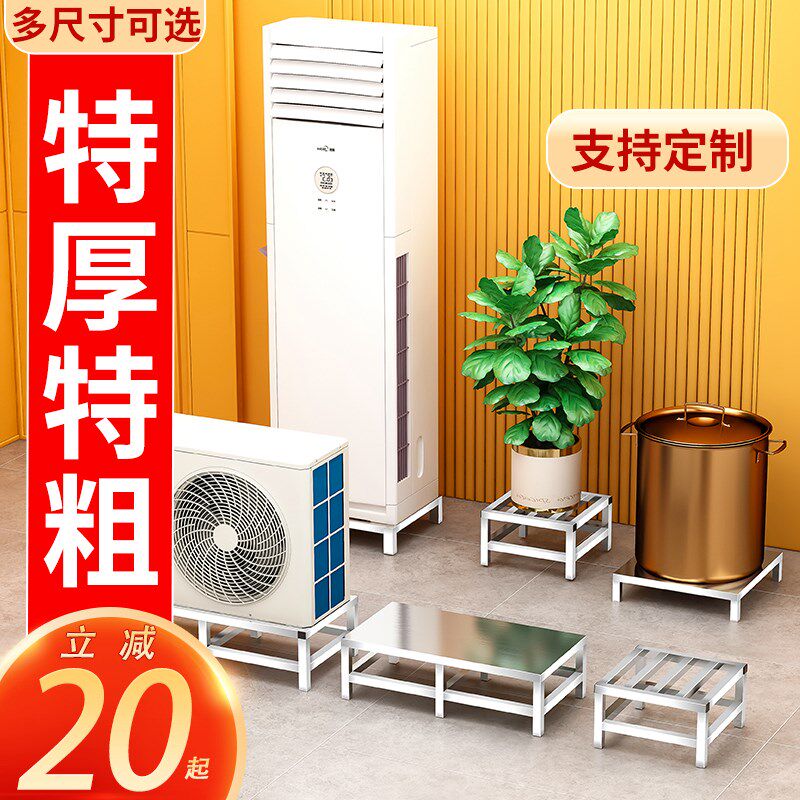 简易不锈钢置物架支架方管托架增高底托花架阳台架子垫高四脚支撑