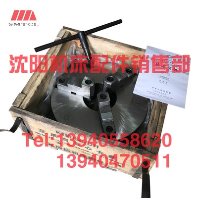 沈阳机床配件CW6163B CW6180B三爪自定心卡盘K11315C/D11三爪卡盘