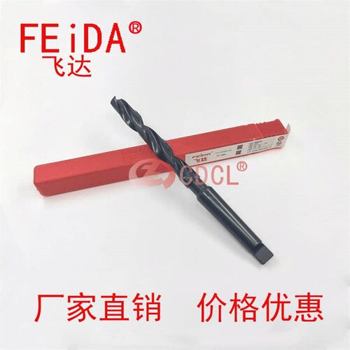 江苏产高速钢锥柄麻花钻头16/20/21/22/23/25/27/38/35/40/45/50
