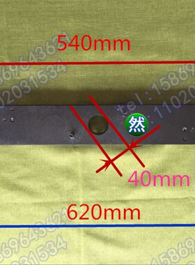 首轮刀臂刀库机械式刀臂 BT40刀臂加工中心机械式刀臂总长630MM
