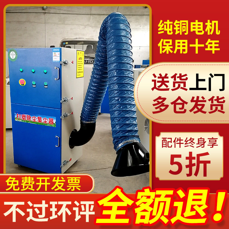 移动式单机脉冲布袋式除尘器打磨抛光环保设备水泥锅炉木工集尘器