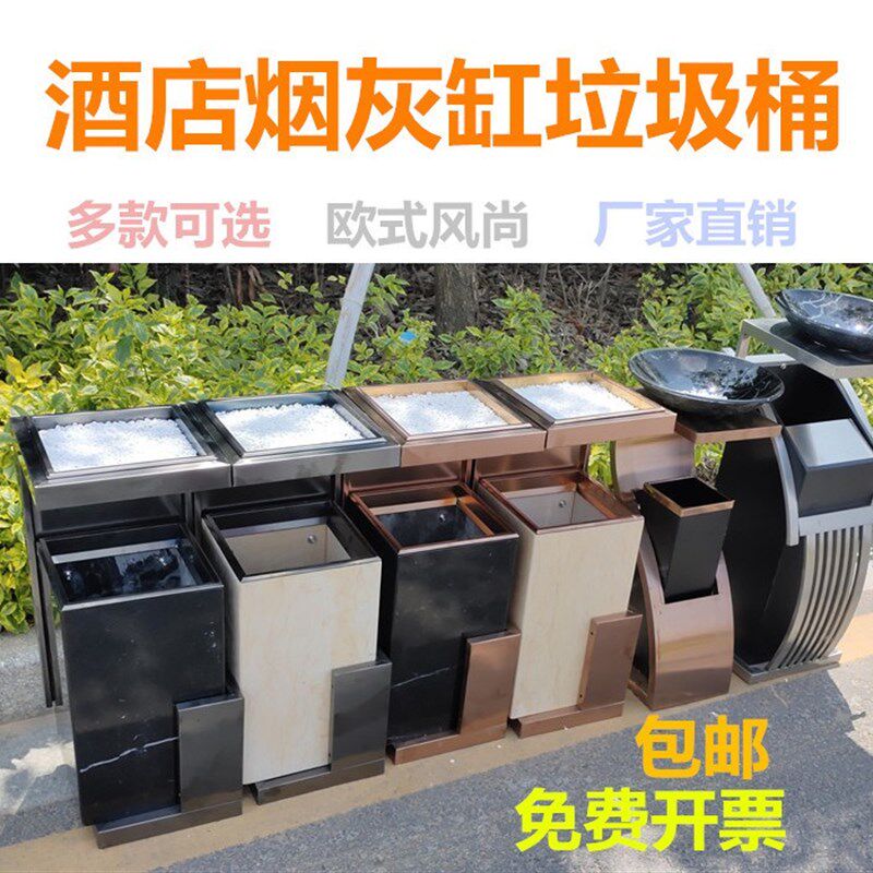 酒店大堂垃圾桶带烟灰缸宾馆走廊电梯口KTV不锈钢立式方形果皮箱