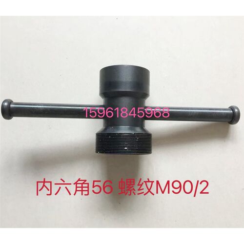 上海无锡M1332B M1432A M1432B砂轮拆卸砂轮工具扳手顶出螺母拔头