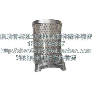 沈阳机床配件CA6150A CA6140A原厂过滤器油箱滤油器 油泵滤网6250