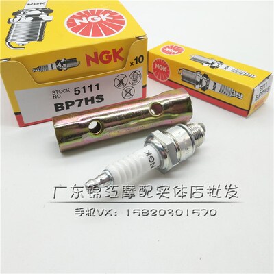适用于铃木电喷V50蛋蛋Lets4Lets5铃木怪4/5代四/五代NGK火花塞嘴
