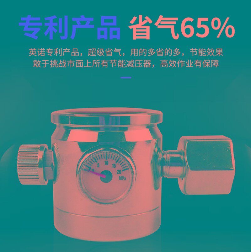 氩气/二氧化碳节能减压表亚气瓶调节阀氩弧焊减压器co2加热表省气