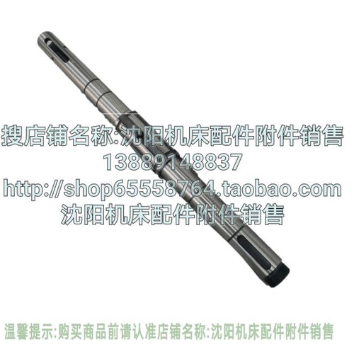 大连机床CD6140 CD6150一轴 20731 I轴 花键轴外径50键12 L595