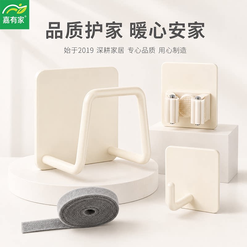 嘉有家不锈钢免打孔挂钩强力胶