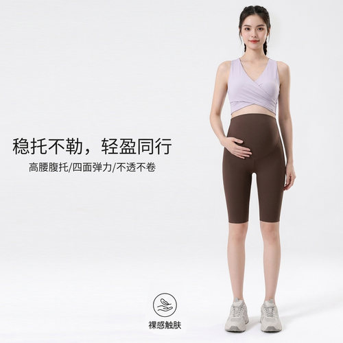 孕妇瑜伽套装孕期运动服瑜伽上衣健身瑜伽裤打底裤孕妈普拉提背心