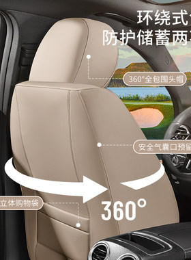 汽车坐垫四季通用小车座套2v3新款专用冬季纳帕皮全包围座垫座椅