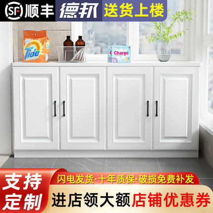 阳台收纳置物柜家用大容量鞋柜储物柜杂物K地柜防晒欧式飘窗柜定