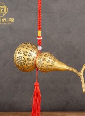 百福葫芦纯铜摆件m客厅卧室开盖空心招财百福临门铜葫芦转运挂件