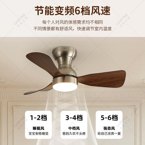 中古风风b扇吊灯法式复古胡桃木色餐厅电扇一体灯护眼静音客厅吊