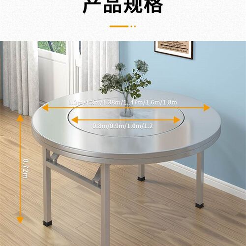 加厚不锈钢内置转盘折叠桌大圆桌z带转盘家用酒席饭店彩色图案桌