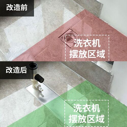 地漏移位器洗衣机下水道改位错位50管R扫地机排水管平移
