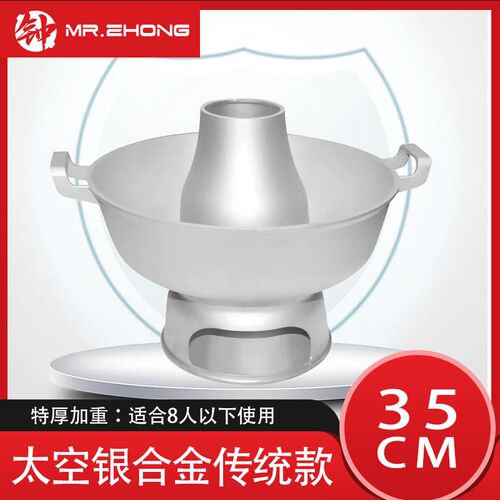 老式土火锅老北京涮羊肉锅特厚铝合金火炉纯O手工中式家用木炭火
