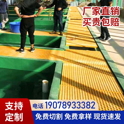 玻璃钢格栅板洗车房电镀走道污水B处理厂树篦子排水沟地漏网格盖