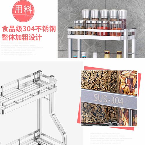厨房置物架调味料k架304不锈钢 多层台面调料架收纳架家用厨房用